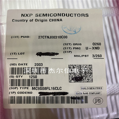 MC9S08FL16CLC 微控制器 FREESCALE LQFP-32进口原装 可直拍 出样