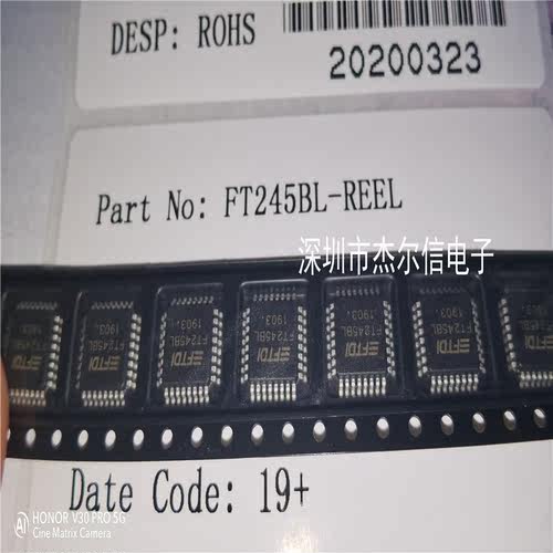 FT245BL-REEL FT245BL FTDI LQFP-32 全新进口原装 可直拍 出样