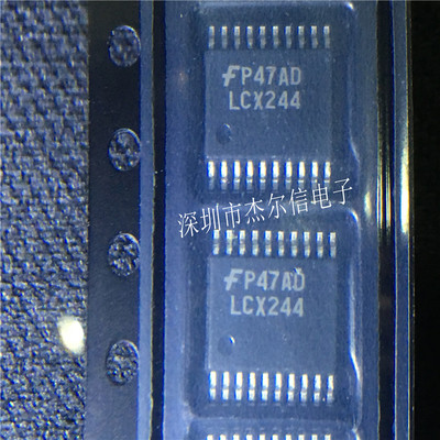 74LCX244MTCX 丝印LCX244 FSC TSSOP-20 全新进口原装 可直拍出样