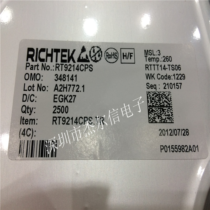 RT9214CPS RT9214C RICHTEK SOP-8 全新进口原装 可直拍 出样