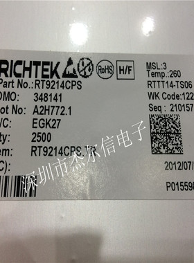 RT9214CPS RT9214C RICHTEK SOP-8 全新进口原装 可直拍 出样