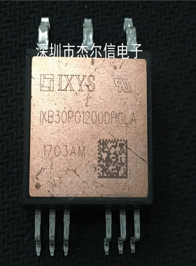 IXB30PG1200DHGLA IXB30PG1200 IXYS SOP-9 全新 可直拍 出样