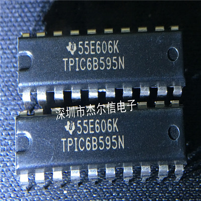 TPIC6B595N TPIC6B595 TI DIP-20 全新进口原装 可直拍 出样