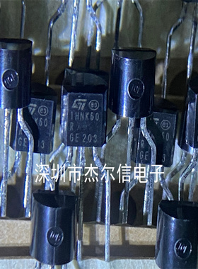 STQ1HNK60R-AP 1HNK60R 600V 400mA TO92全新进口原装 可直拍出样