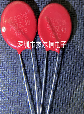 压敏电阻 V275LA40A 丝印 P275L40 LITTELFUSE全新进口原装可直拍