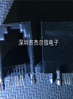 5521-6P6C RJ11 网络插座 6芯 插座卧式侧插90度 黑色 全新可直拍
