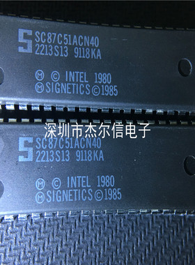 SC87C51ACN40 SC87C51 DIP-40 全新进口原装 可直拍 出样