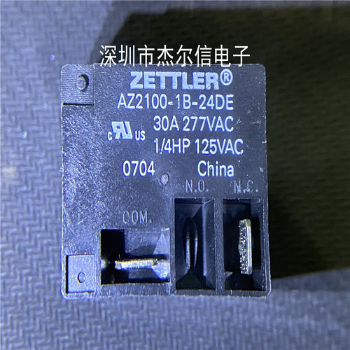 AZ2100-1B-24DE  30A 277VAC 125VAC  ZETTLER全新进口原装可直拍