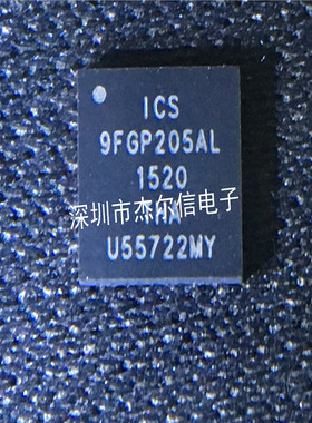 ICS9FGP205AKLFT 9FGP205AL  VFQFPN-40 全新进口原装 可直拍出样
