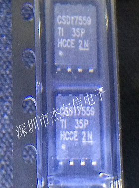 CSD17559Q5 CSD17559 30V TI SON5x6 可直拍 出样