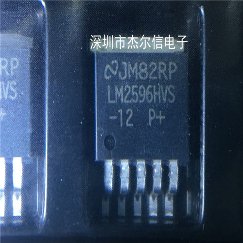 LM2596HVS-12 LM2596HVS 12V TI TO263-5 全新原装 可直拍 出样