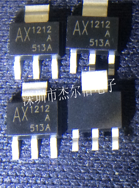 AX1212A AX1212 AXELITE TO-252 全新进口原装 可直拍 出样