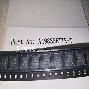 A4983SETTR-T A4983SETTR 4983ET ALLEGRO QFN-28 进口原装 直拍