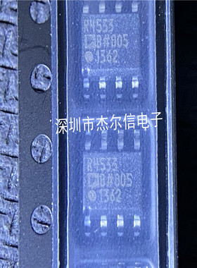 ADR4533BRZ ADR4533 R4533 ADI SOP-8 全新进口原装 可直拍 出样