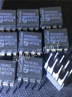 TEA1501N1C TEA1501/N1 TEA1501 DIP-8 全新进口原装 可直拍 出样