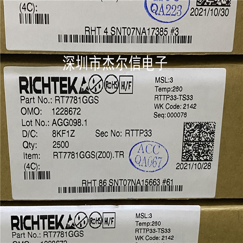RT7781GGS RT7781G Richtek电源芯片SOP7全新进口原装 可直拍出样