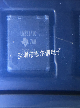 LMZ31710RVQR LMZ31710 TI BQFN-42 全新进口原装 可直拍 出样