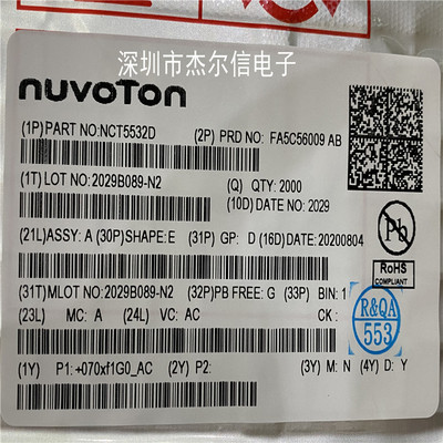 NCT5532D NCT5532 NUVOTON LQFP-64 全新进口原装 可直拍 出样