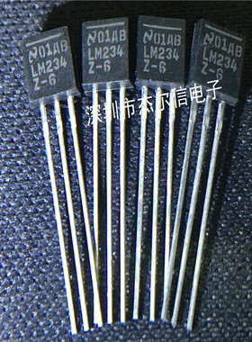 LM234Z-6 LM234Z-3 LM234Z NS TO-92 全新原装 可直拍 出样