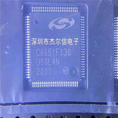 C8051F130 C8051F130-GQR SILICON  TQFP100 全新进口原装 可直拍