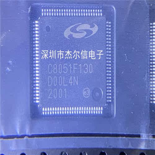 C8051F130 C8051F130-GQR SILICON  TQFP100 全新进口原装 可直拍