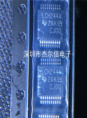 SN74LVCH244ADGVR 丝印LCH244A TI TVSOP-20 全新进口原装 可直拍