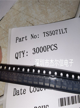 TS507ILT TS507I 丝印131  ST SOT23-5 全新进口原装 可直拍 出样