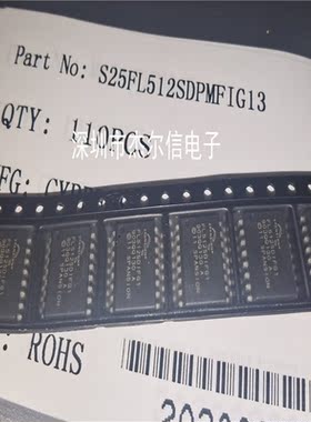 S25FL512SDPMFIG13 FL512SDIFG1 CYPRESS SOIC-16 全新进口原装