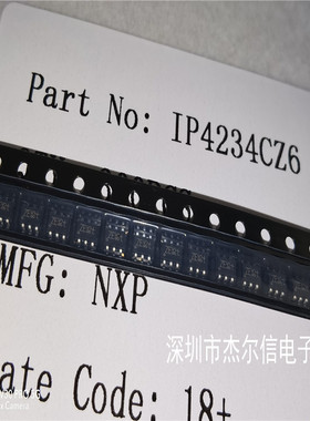 IP4234CZ6 IP4234CZ 丝印ZE SOT23-6 全新进口原装 可直拍 出样