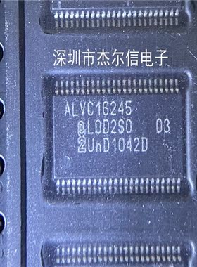 74ALVC16245DGG ALVC16245 TSSOP-48 全新进口原装 可直拍 出样