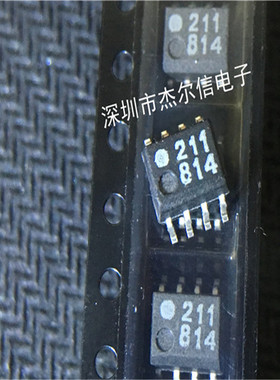 HCPL-0211 HCPL-0211-500E 丝印211 AVAGO SOP-8 进口原装 可直拍