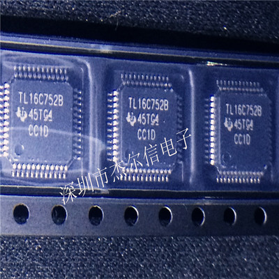 TL16C752BPT TL16C752B TI QFP48 全新进口原装 可直拍 出样