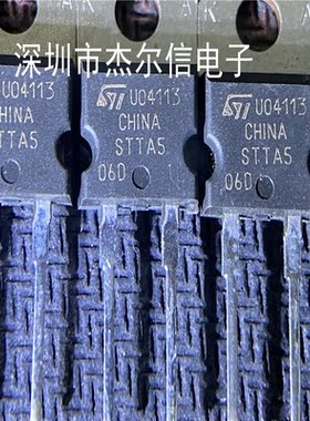 STTA506D STTA506 ST 5A 600V TO-220-2 全新进口原装 可直拍出样