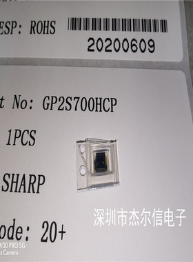 GP2S700HCP GP2S700 SHARP 光学传感器 SMD4 全新进口原装 可直拍