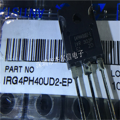 IRG4PH40UD IRG4PH40UD2-EP  G4PH40UD2-E TO-247进口原装 可直拍