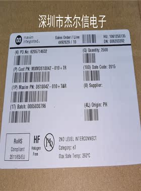 DS1804Z-010+T&R DS1804Z MAXIM SOP-8 全新进口原装 可直拍 出样