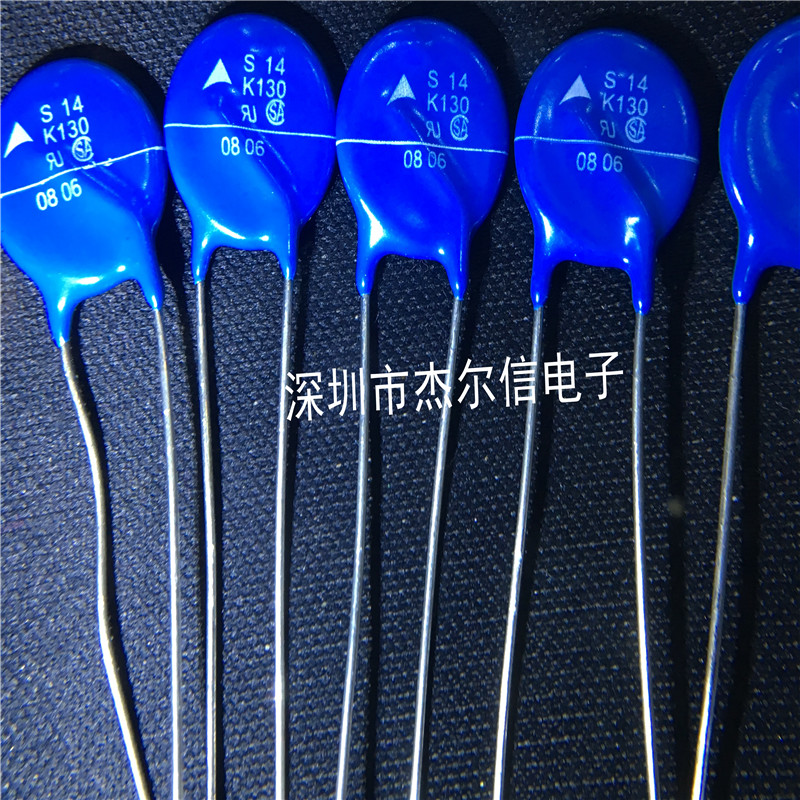 S14K130 B72214S0131K101压敏电阻 EPCOS/西门子 进口原装 可直拍
