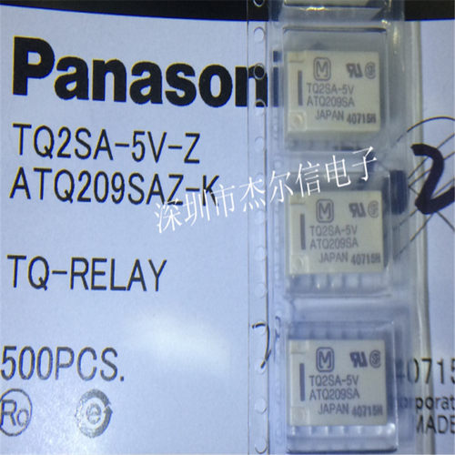 TQ2SA-5V-Z  2开2闭 1A 10脚 PANASONIC SMD 全新进口原装 可直拍