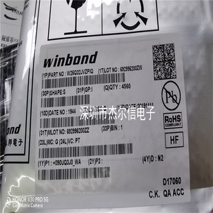 W25Q32JVZPIQ 25Q32JVIQ WINBOND WSON8 全新进口原装 可直拍出样
