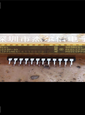 PEEL173P-30 PEEL173P AMI DIP-24 全新进口原装 可直拍 出样