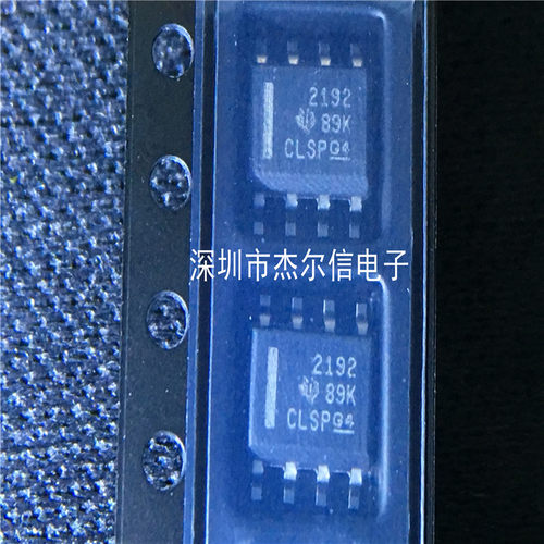 OPA2192IDR OPA2192 丝印2192 TI SOP-8 全新进口原装 可直拍出样