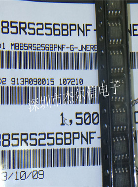MB85RS256BPNF-G-JNERE1 RS256B FUJITSU SOP-8 全新进口原装直拍