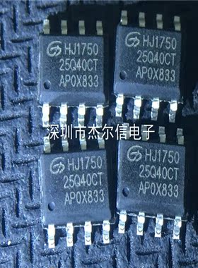 GD25Q40CTIG 25Q40CT GIADEVICE SOP-8 全新进口原装 可直拍 出样