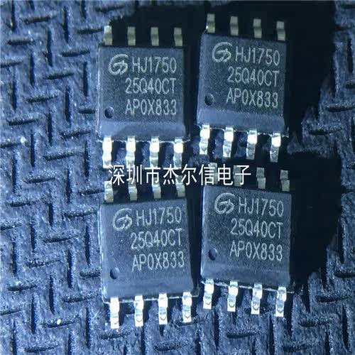 GD25Q40CTIG 25Q40CT GIADEVICE SOP-8 全新进口原装 可直拍 出样