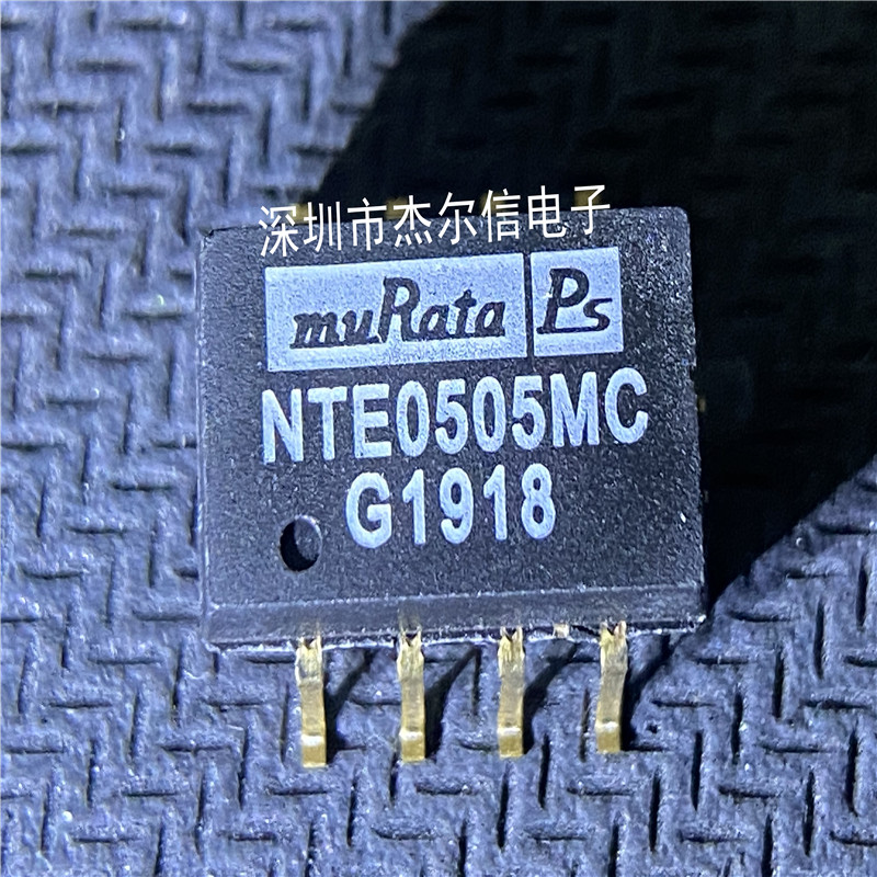 NTE0505MC NTE0505 1W 5V 200MA MURATA SOP-8 全新进口原装 直拍