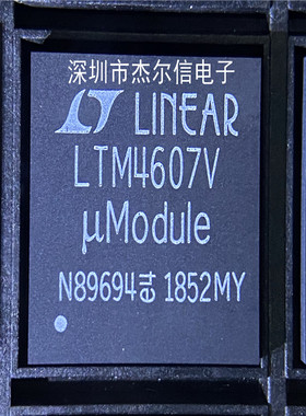 LTM4607IV#PBF LTM4607V LINEAR LAG141 全新进口原装 可直拍出样