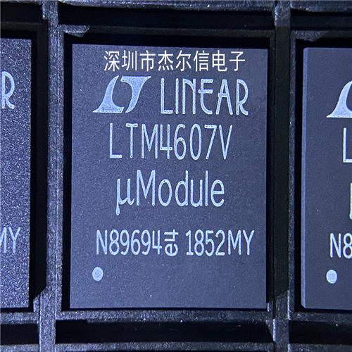 LTM4607IV#PBF LTM4607V LINEAR LAG141 全新进口原装 可直拍出样