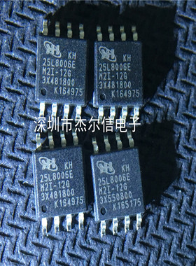 KH25L8006EM2I-12G 25L8006EM2I-12G KHIC SOP8 全新进口原装直拍