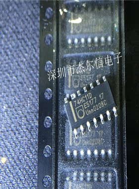 74HC11D SN74HC11DR  SOP14 全新进口原装 可直拍 出样