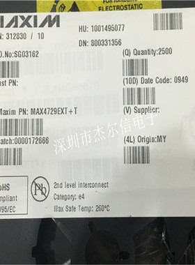 MAX4729EXT+T  丝印ABU  MAXIM SC70-6 全新进口原装 可直拍 出样